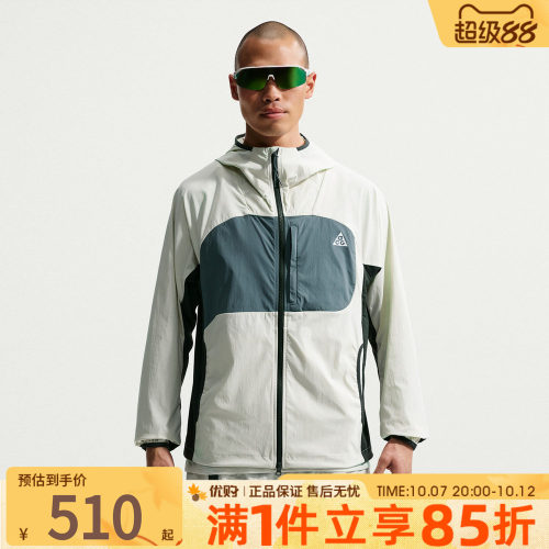 优购NIKE耐克男子AS ACG UV FIVE TOWERS JKT夹克外套IF0960-020
