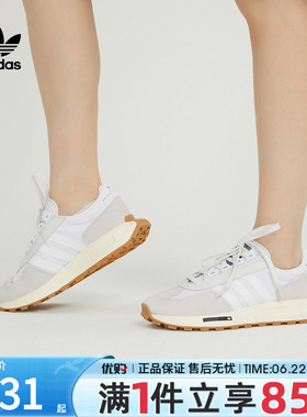 优购Adidas阿迪达斯三叶草男女运动休闲鞋H03075