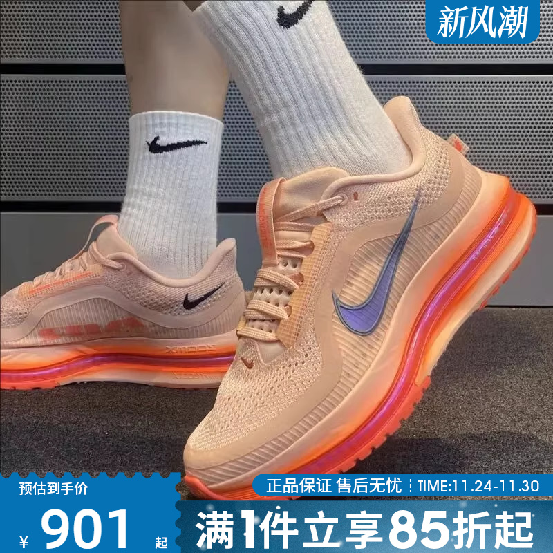 优购NIKE耐克男鞋NIKE PEGASUS PREMIUM运动训练跑步鞋II6308-600
