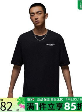 优购NIKE耐克男子AS M J NCPRIXSSCREW运动休闲短袖T恤IF0783-010