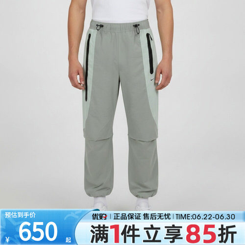 优购NIKE耐克男子TCH DF WVN CB PANT运动休闲长裤IU7503-313