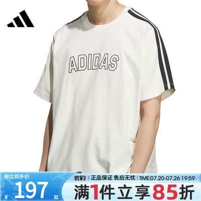 优购adidas阿迪达斯男子ST SPORTS TEE运动休闲短袖T恤KC2837