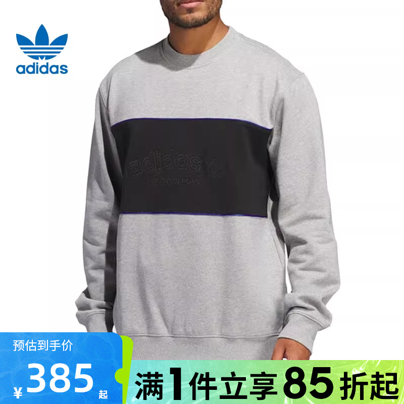 优购adidas阿迪三叶草男子ARCHED CREW针织圆领运动套衫IY1624