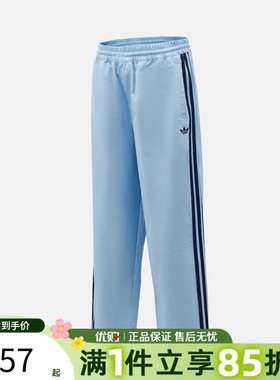 优购Adidas阿迪达斯三叶草男子运动休闲长裤KS8223