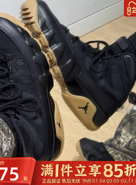优购NIKE耐克男鞋AIR JORDAN 9高帮运动休闲鞋子篮球鞋AR4491-025