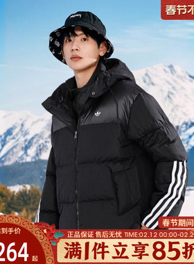 优购adidas 阿迪达斯三叶草男款运动休闲连帽保暖羽绒服KC0173