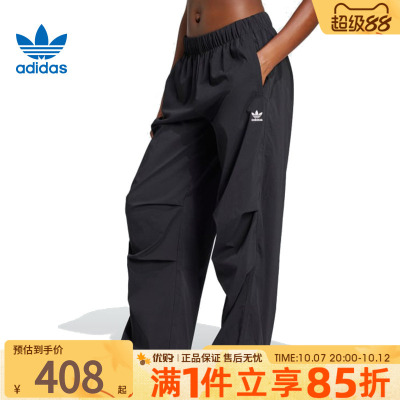 优购adidas阿迪达斯三叶草女子运动休闲长裤JD0785