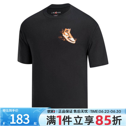 优购NIKE耐克男子AS M J NC AJ1 AD SS运动休闲短袖T恤HQ8973-010