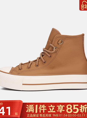 优购converse匡威女鞋ChuckTaylorSEASONAL运动休闲帆布鞋A14518C