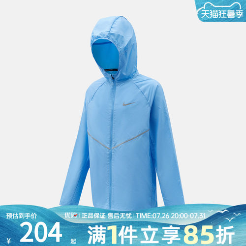 优购NIKE耐克大童REPEL MILER JACKET夹克外套IO3389-497