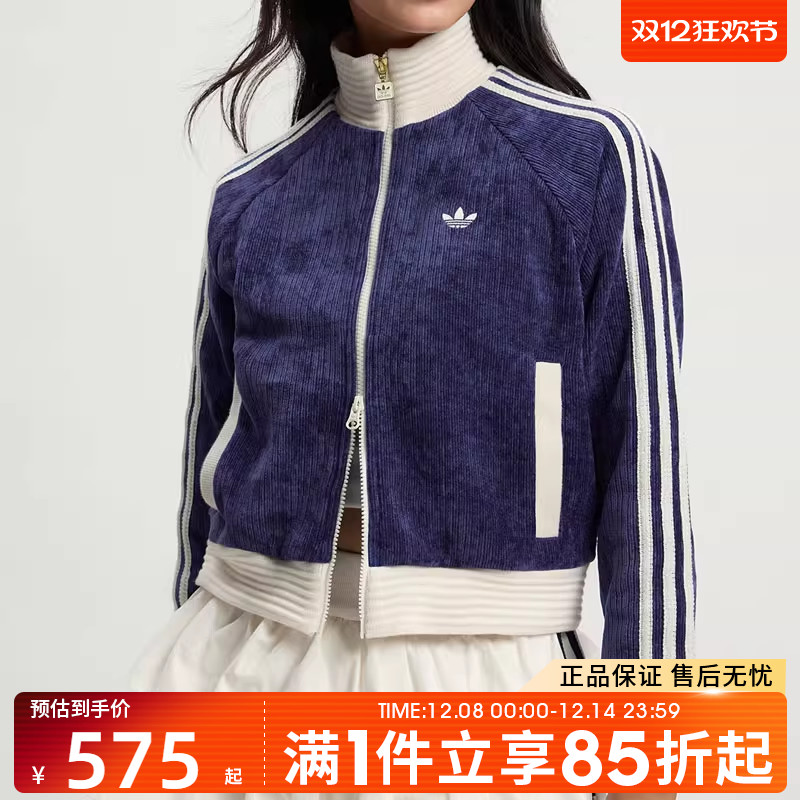 优购adidas阿迪达斯三叶草女款上衣运动休闲健身夹克外套JN0724