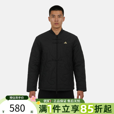 adidas阿迪达斯男女马年系列新中式运动休闲棉服保暖外套KS0408