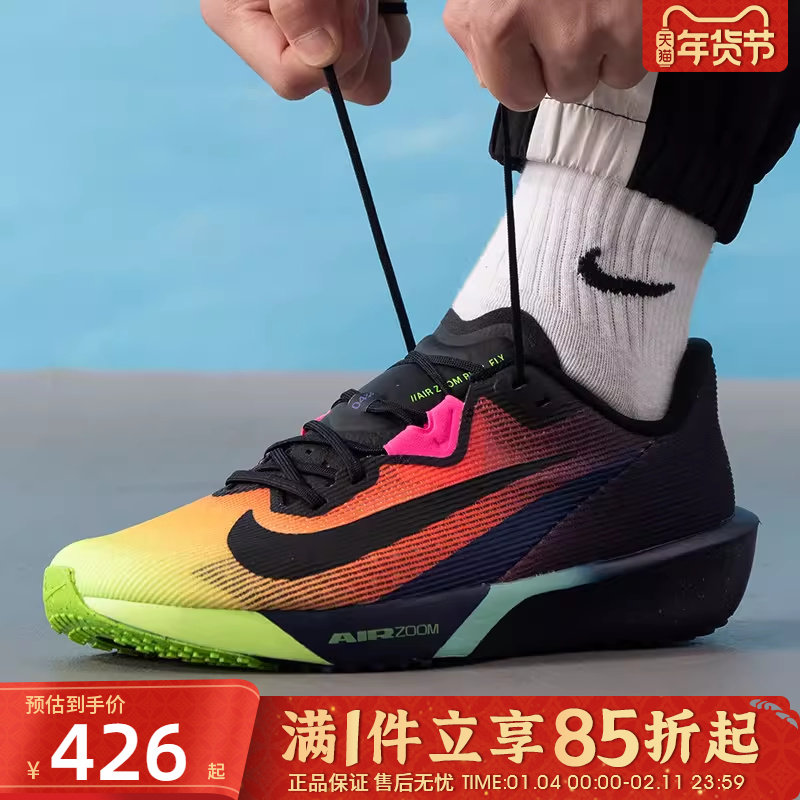 NIKE耐克男鞋AIR ZOOM RIVAL舒适百搭运动鞋训练跑步鞋IO9565-400,运动鞋new,跑步鞋,淘宝优惠券,粉丝福利购,淘宝优惠卷
