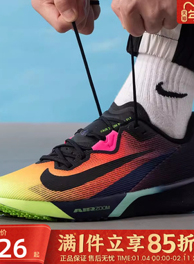 NIKE耐克男鞋AIR ZOOM RIVAL舒适百搭运动鞋训练跑步鞋IO9565-400
