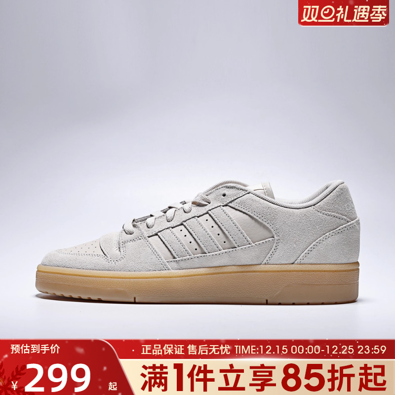 优购adidas阿迪达斯男女鞋BREAK START LOW运动休闲鞋JS2272