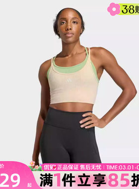 优购adidas阿迪达斯女子SEAMLESS GCABRA-L运动健身BRA内衣KQ5242