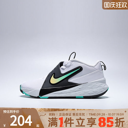 优购NIKE耐克儿童鞋TEAMHUSTLED12(PS)运动休闲鞋HF6280-105