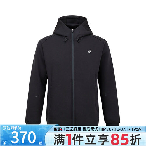 优购Asics亚瑟士男子运动休闲夹克外套2031F527-001