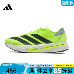 M运动训练跑步鞋 SL2 JI2984 ADIZERO 优购adidas阿迪达斯男鞋