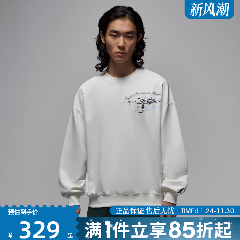 优购NIKE耐克男子运动休闲套头衫卫衣IM6318-133