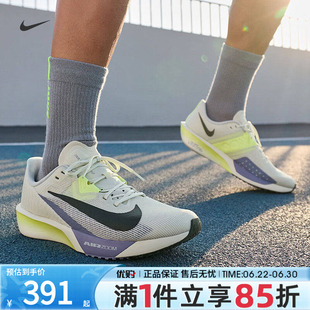 NIKE耐克男鞋AIR ZOOM RIVAL休闲运动鞋健身训练跑步鞋FV6040-003