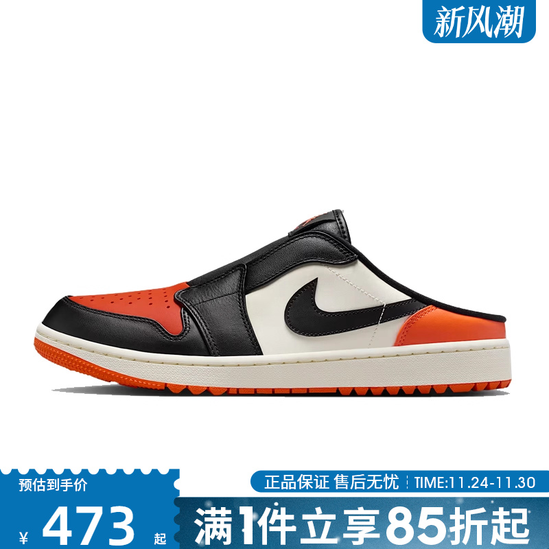 优购NIKE耐克男鞋AIR JORDAN MULE一脚蹬运动鞋休闲鞋FJ1214-800
