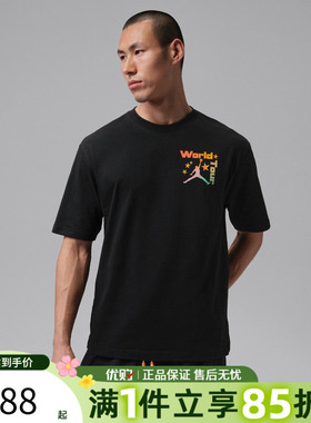 优购NIKE耐克男子运动休闲短袖T恤IF3156-010