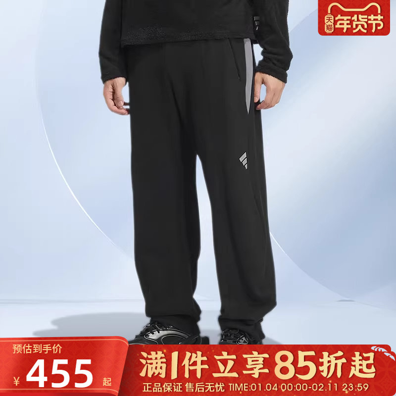 adidas阿迪达斯男子FOS运动休闲针织长裤KR4477,运动服/休闲服装,运动长裤,淘宝优惠券,粉丝福利购,淘宝优惠卷