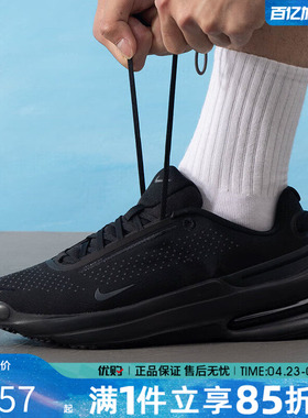 优购NIKE耐克男鞋NIKE AIR ZOOM UPTURN SC运动休闲鞋IB2746-002