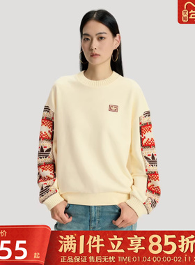 adidas阿迪达斯三叶草女子CNY新年款运动休闲套头衫卫衣IA8930