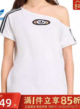 优购adidas阿迪达斯三叶草女子OFFSHOULDER运动休闲短袖T恤KC8795