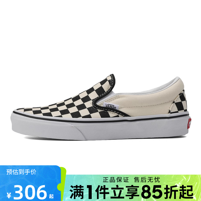 vans范斯低帮黑白棋盘格一
