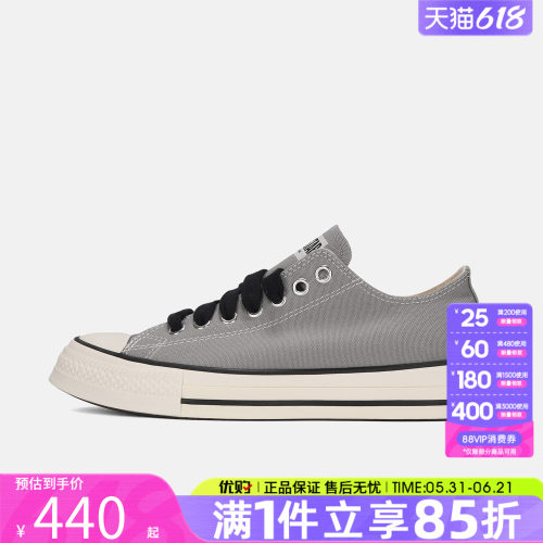 优购converse匡威男女鞋Chuck Taylor SEASONAL运动帆布鞋A18845C