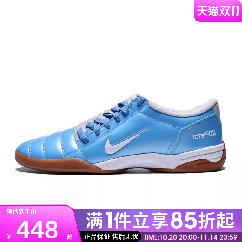 优购NIKE耐克男鞋TOTAL 90运动休闲鞋HQ2851-400
