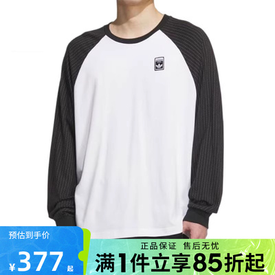 优购adidas阿迪达斯三叶草男子WABASH TEE运动休闲长袖T恤KD1854