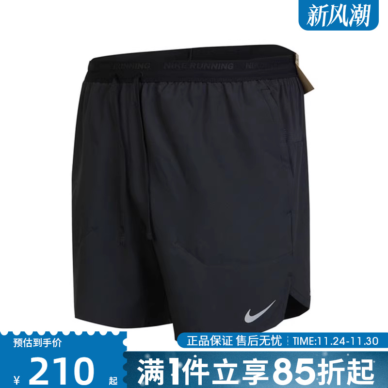 优购NIKE耐克男子NKSTRIDE7IN UL运动休闲短裤DM4742-010