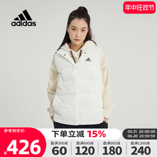 Adidas阿迪达斯2023女子运动休闲时尚 立领保暖羽绒马甲背心HG6278