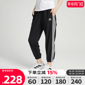 Adidas阿迪达斯2023秋季新款女子九分裤束脚裤薄款运动长裤GR9605