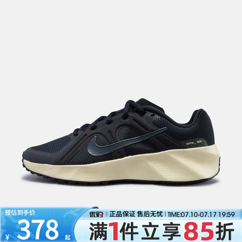 优购NIKE耐克男鞋METRO TEK运动休闲鞋HM9493-013