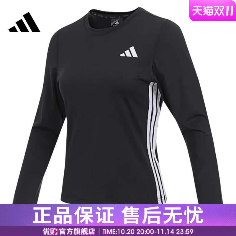 优购adidas阿迪达斯女子WE 3S LS运动休闲长袖T恤JD6521