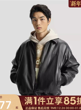 优购adidas阿迪达斯三叶草男子运动休闲宽松夹克外套IA7525