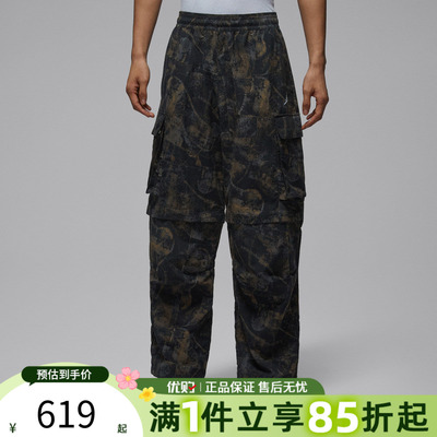 优购NIKE耐克男子运动休闲可拆卸拉链宽松梭织长裤IF1882-010