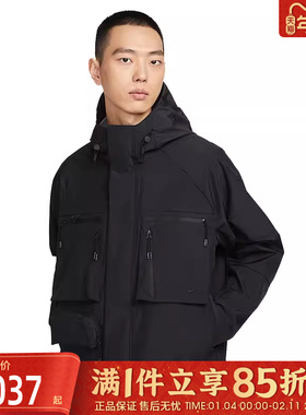 优购NIKE耐克男子AS M NK TCH SUPE运动健身夹克外套HJ2945-010