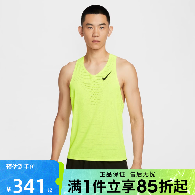 优购NIKE耐克男子DFADV AROSWFT SINGLET运动休闲背心FN4232-702