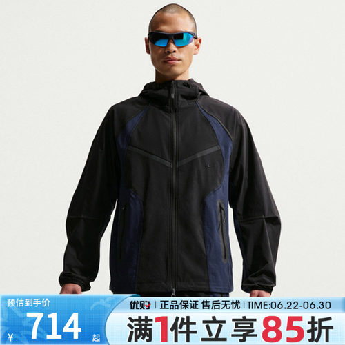 优购NIKE耐克男子AS M NK TCH DF WV CB FZ WR夹克外套IU7497-010
