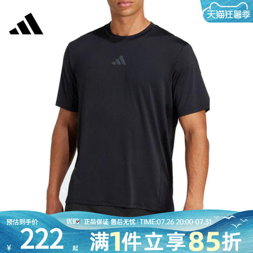优购adidas阿迪达斯男子上衣D4T INT. TEE运动休闲短袖T恤JI8181