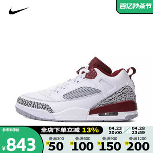 NIKE耐克2024新款男子JORDAN SPIZIKE LOW休闲篮球鞋男FQ1759-106