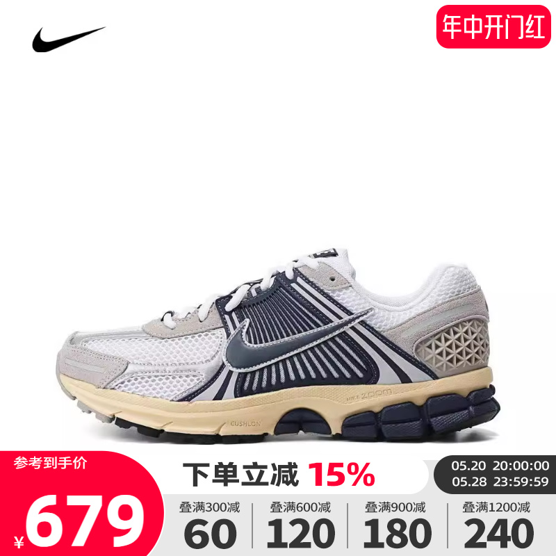 NIKE耐克2024新款男子ZOOM VOMERO 5复古跑步鞋老爹鞋HF4259-100