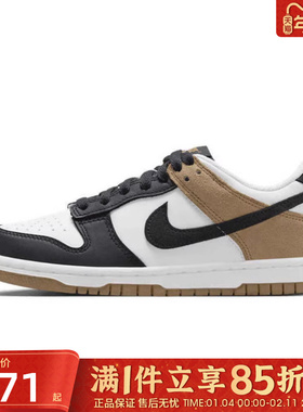 优购NIKE耐克大童鞋NIKE DUNK LOW ESS+ 运动休闲鞋IQ2755-104