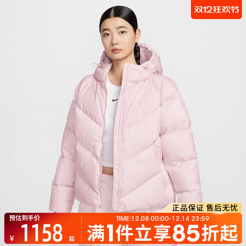优购NIKE耐克女子运动休闲保暖连帽羽绒服外套HV5236-667